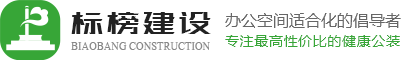 吉林市弗蘭達科技股份有限公司